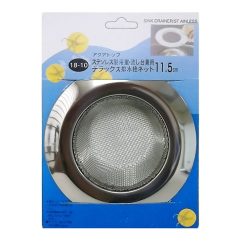 Sink Drainer Stainless Steel-wholesale