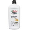 Castrol Motor Oil SAE 5W-20 1qt-wholesale