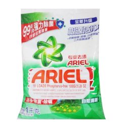 Ariel Detergent 1000gr-wholesale