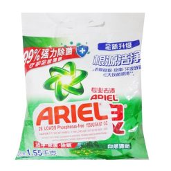 Ariel Detergent 1500gr-wholesale