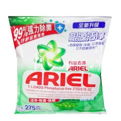 Ariel Detergent 275gr-wholesale